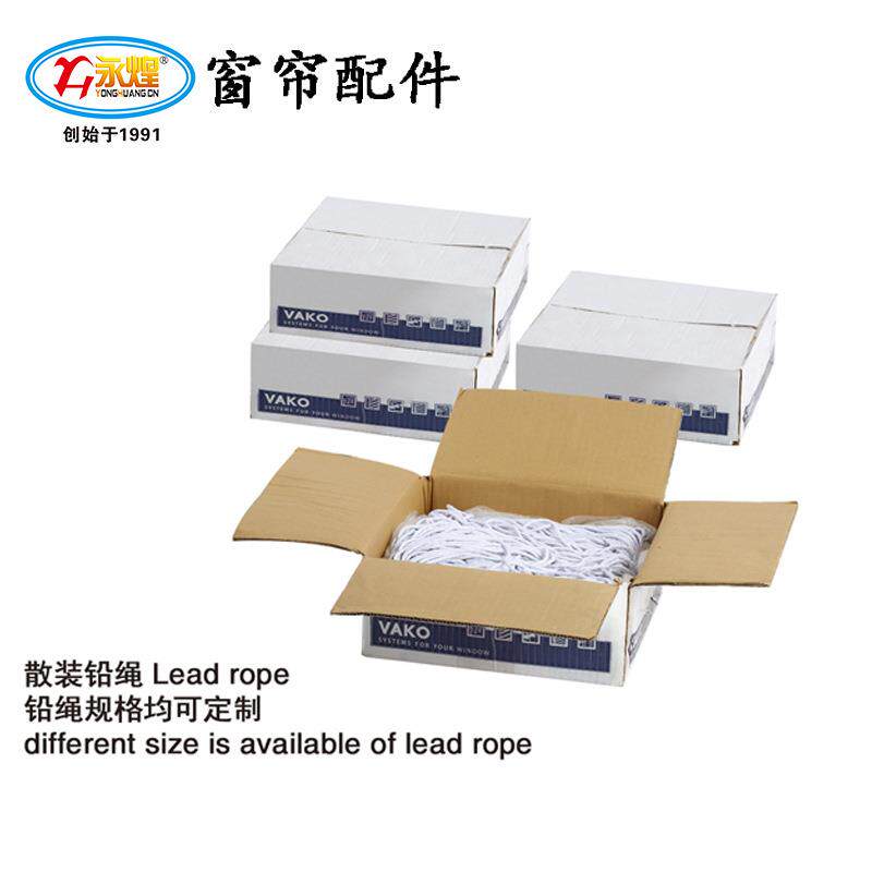 永煌 窗帘配重铅绳 浴帘配重承重铅绳 家居装饰窗帘配件 纯铅编织