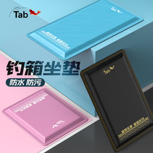 钓箱专用坐垫加厚加大钓箱垫子防屁股痛四季 通用透气防水座垫