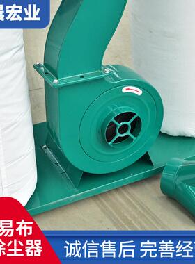 袋除布粉尘器木工尘收袋尘器雕刻机除尘器车间移HCBD动简易布除尘