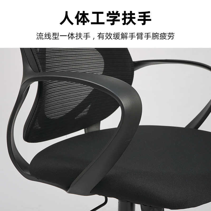 久坐不累办公室护腰椅子可逍遥网布透气转椅中背会议椅厂家直销,商业/办公家具,办公电脑椅/职员椅,淘宝优惠券,粉丝福利购,淘宝优惠卷