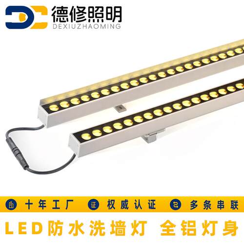 led户外洗墙灯24V高端室外防水220V别墅外墙氛围灯室外招牌亮化