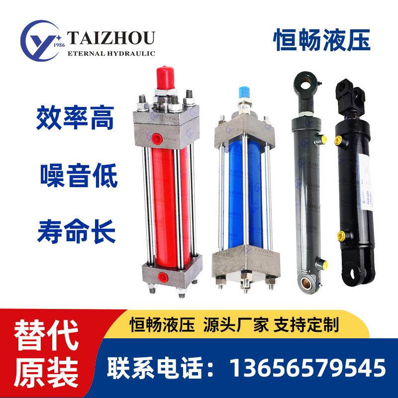 工程械机油缸液压缸20MPA2工程机械5双MPAMOHOB法B兰单向重油缸轻