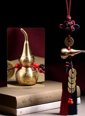 高档对黄开口葫芦五帝钱挂件挂饰压门槛门大铜门客厅厕口所卧室吉