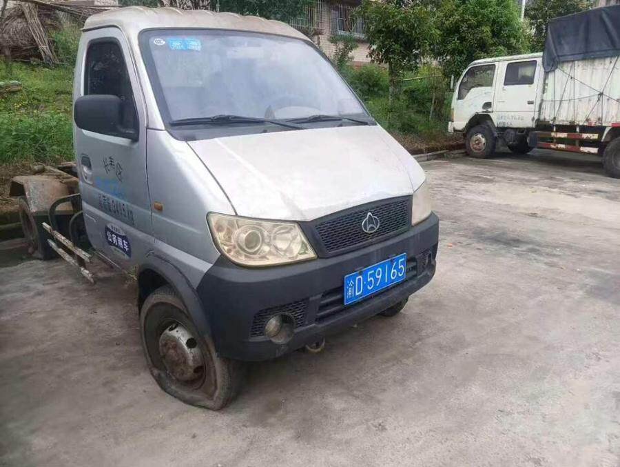 4月28日长寿区人民政府报废车一辆网络拍卖公告