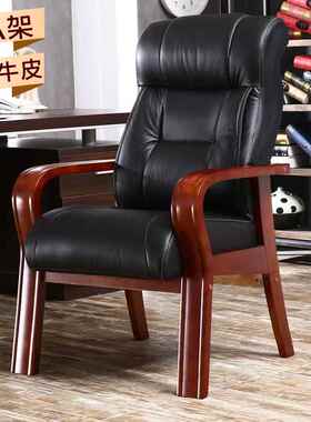 高档老会椅实木家用真皮椅议子麻将椅子板棋牌室高靠背办公椅电脑
