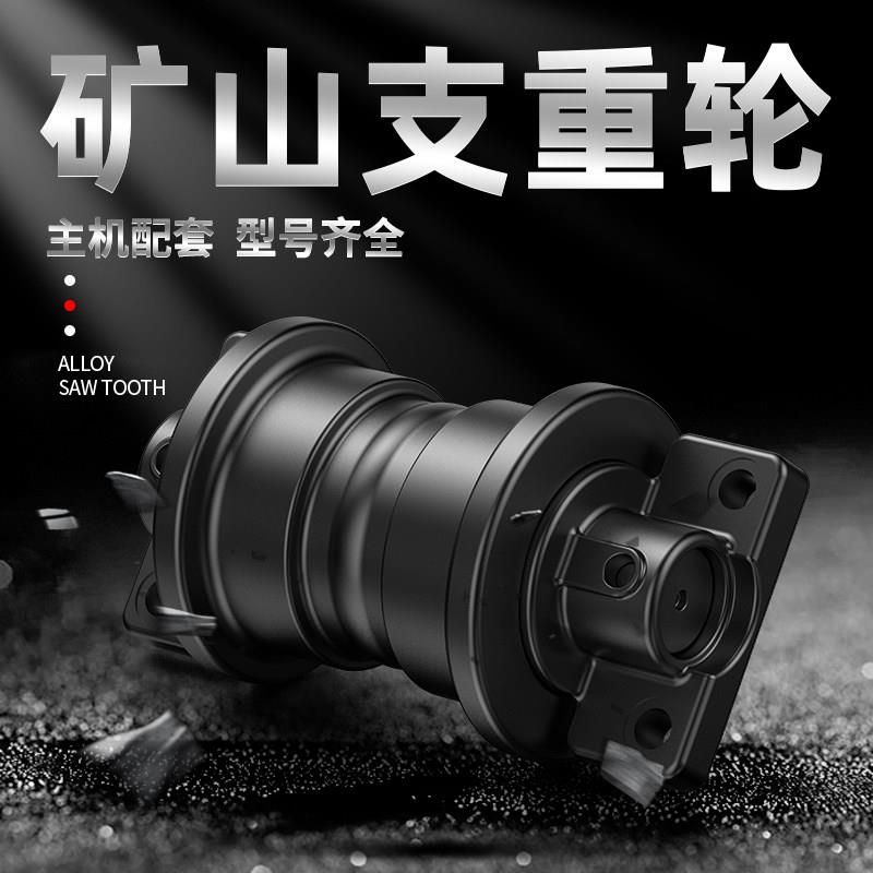 推土机旋挖钻机打桩机挖土机链板螺丝支重轮单节引导轮驱动齿托轮