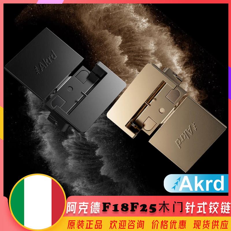 意大利AKRD重型木柜门铰链 F18系列缓冲合页 100度开门灰色木柜铰