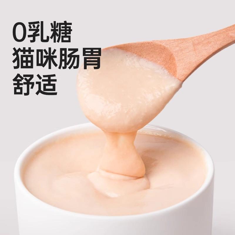 阿飞和巴弟猫咪零食厚乳奶包营养增肥发腮宠物湿粮猫条成幼猫罐头