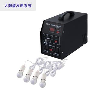 太能发电机太阳能系家统太阳能发电统应急FYT电阳源庭应急电源系2