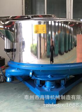厂家直供—家纺行业大容量脱水机、乳胶制品脱水机印染用脱水机