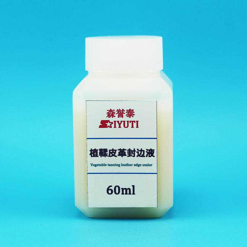 植鞣皮革封边液 水性皮边处理 栲胶皮横截面填充抛光树膏皮抛亮剂