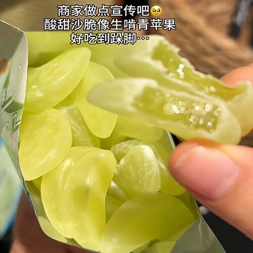 苹果糖PandaKid熊仔宛如果甘青苹果片水果味软糖儿时网红休闲零食