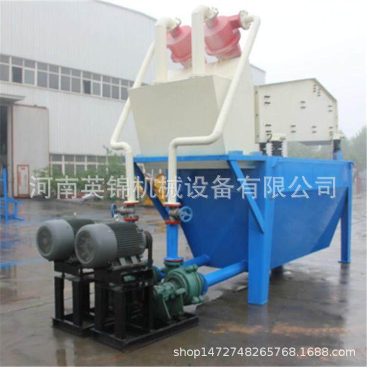 泥浆分离器 折叠式洗沙机 机制沙脱水型细沙回收机