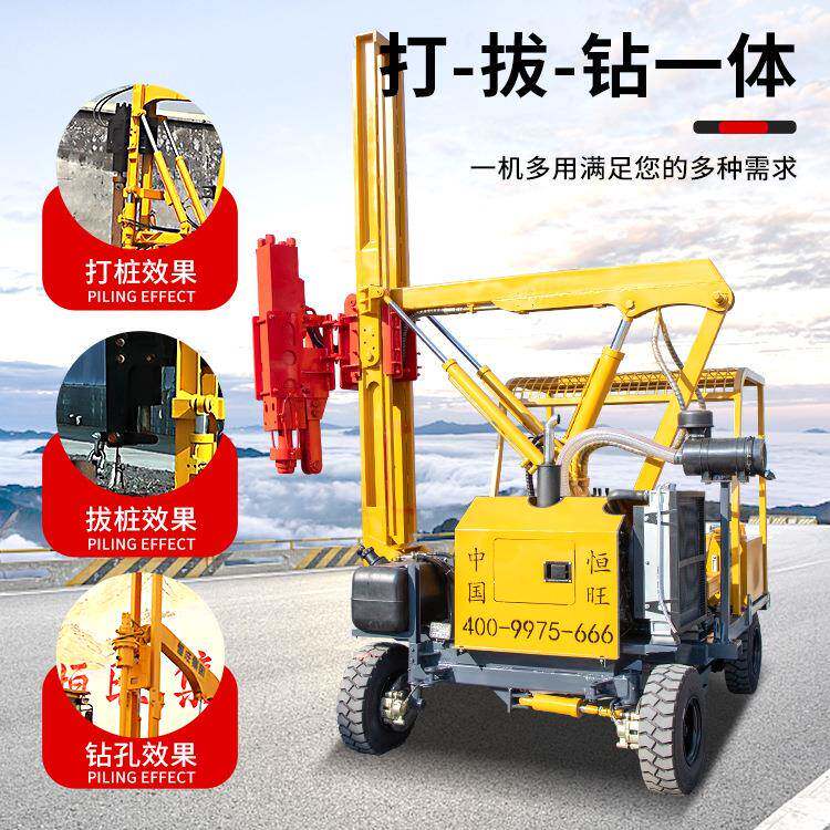 以租代买高速护栏打桩机出租公路打拔桩机路面钻孔机