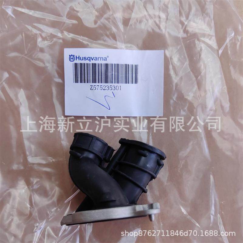 适配富世华572XP油锯胡斯华纳565伐木锯进气喉管575235301