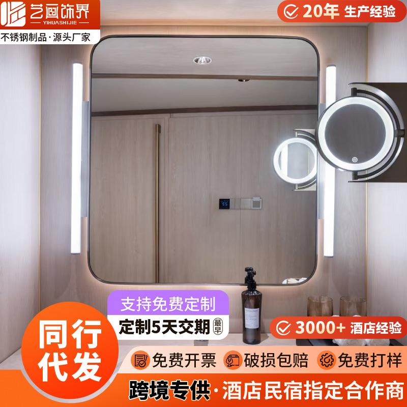 桔子水晶酒店洗手台发光镜子客房卫生间挂墙led带灯智能浴室镜子