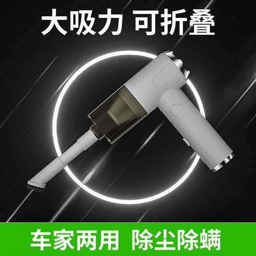 W766新款车吸尘器无载线电吸两用家用吹小型迷你手603充持吸尘器
