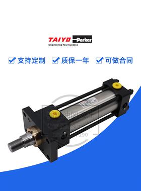 TAIYO太阳铁工液压拉杆油缸35H/70H/140H-8R/3R派克GCH工程支撑缸