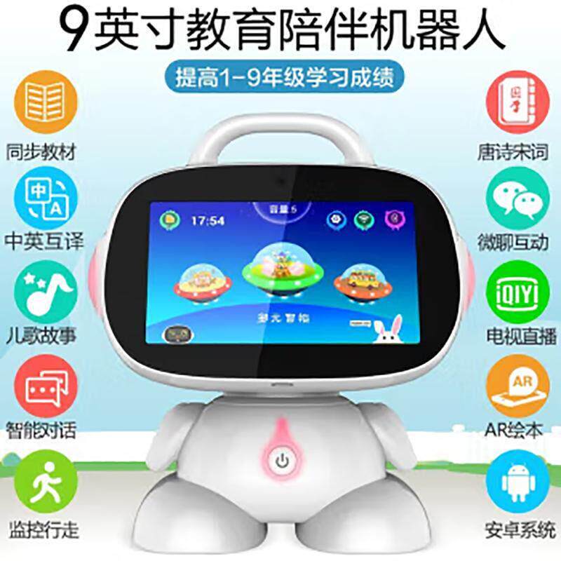 小爱同学儿童早教机启蒙智能学习机可对话机器人智能小艾英语宝宝