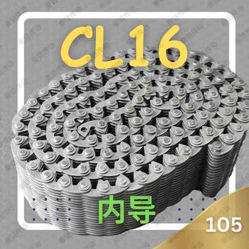 【定制】CL16/SC8碳钢35片宽105内导齿形链条新能源自动化设备