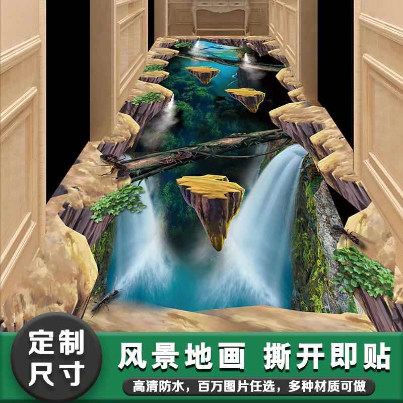 3d立体地画自粘PVC地垫地板贴防水地贴定制耐磨装饰地面风景贴纸