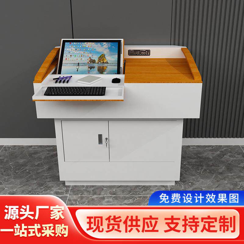 钢制学校多媒体讲台电动升降讲桌教师讲课多功能电脑钢木演讲台桌