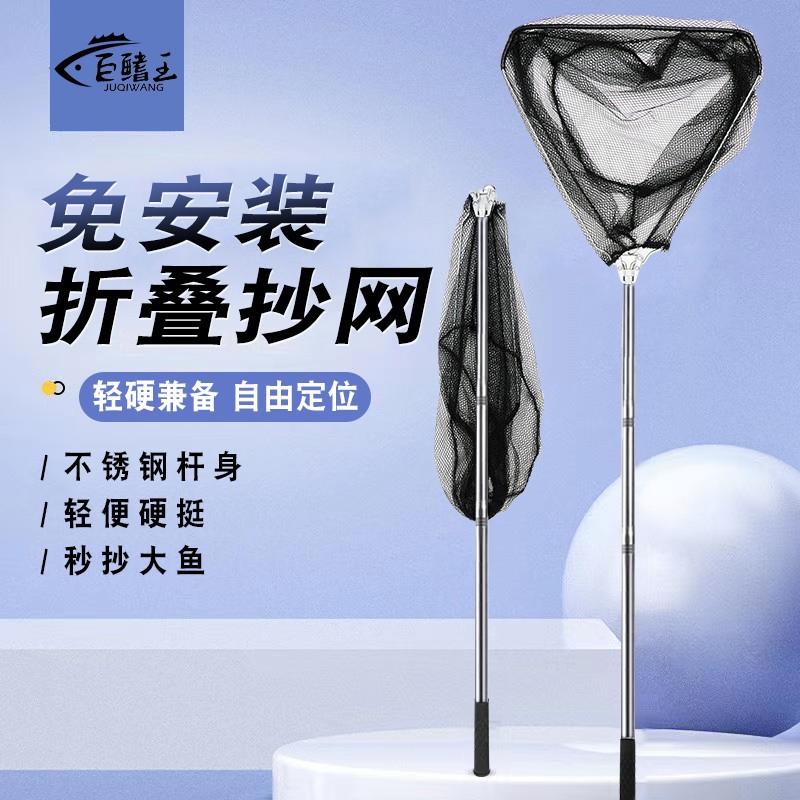 折叠抄网不锈钢实心抄网伸缩杆抄网竿捞鱼网抄网兜抄网杆套装渔具