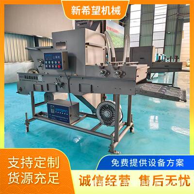 鳕鱼排上糠机鸡柳上糠机炸鲜奶上浆机上糠机 肯德汉堡肉饼上糠机
