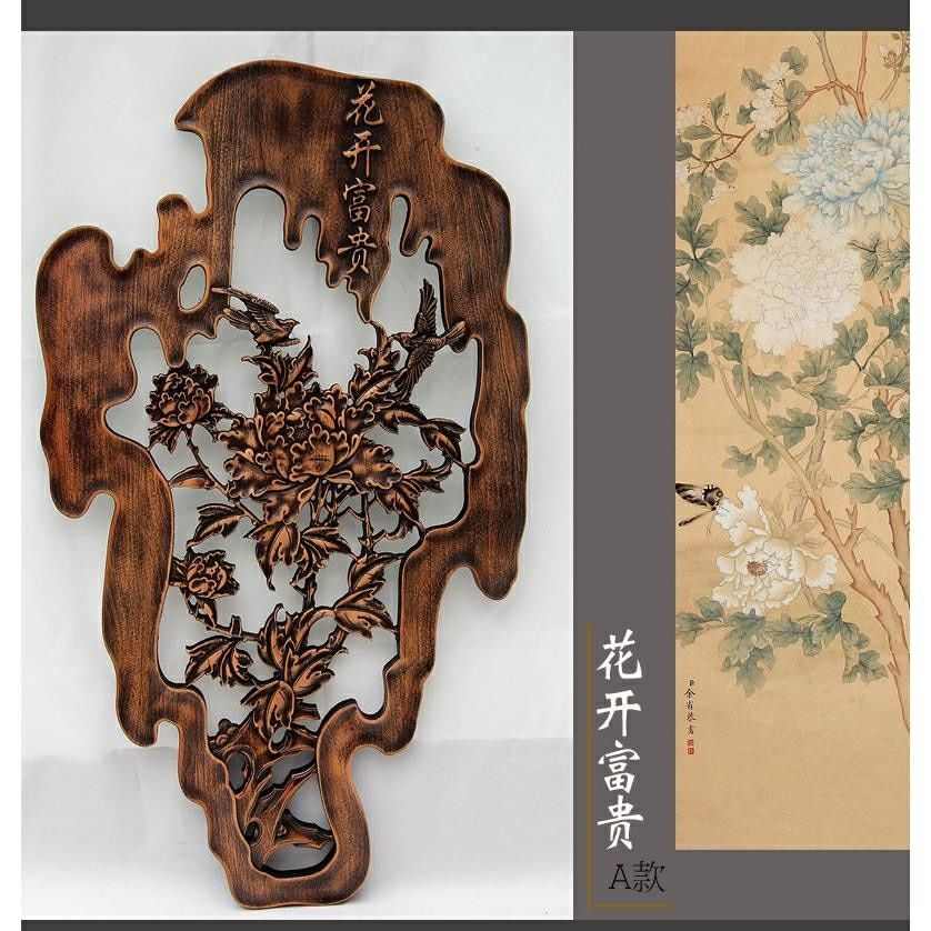 东阳木雕挂件 香樟木头雕刻画工艺品中式客厅墙壁背景实木质艺术