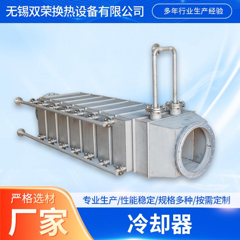 冷却器工程机械风冷液压油冷却器翅片式冷凝器空压机散热器