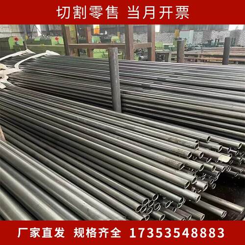 20号45号无缝钢管厚壁外径60 61 62 63 64 65 66毫米空心铁管圆管