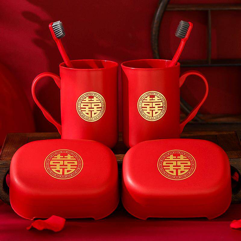 结婚洗漱杯刷牙杯子一对红色皂盒陪嫁套装漱口杯婚礼婚庆用品大全