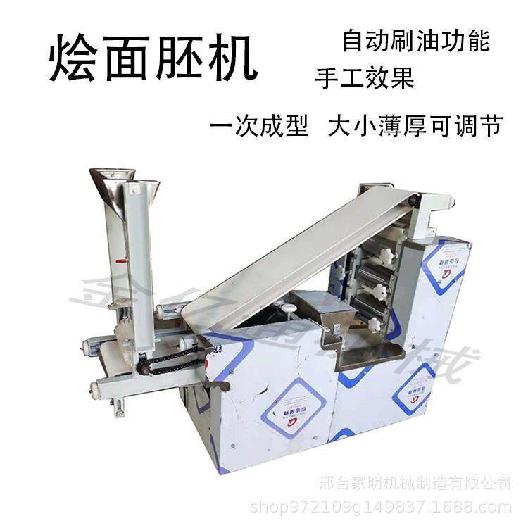 多功能仿手工扯面机 大型商用拉面积 全自动烩面胚机厂家直销