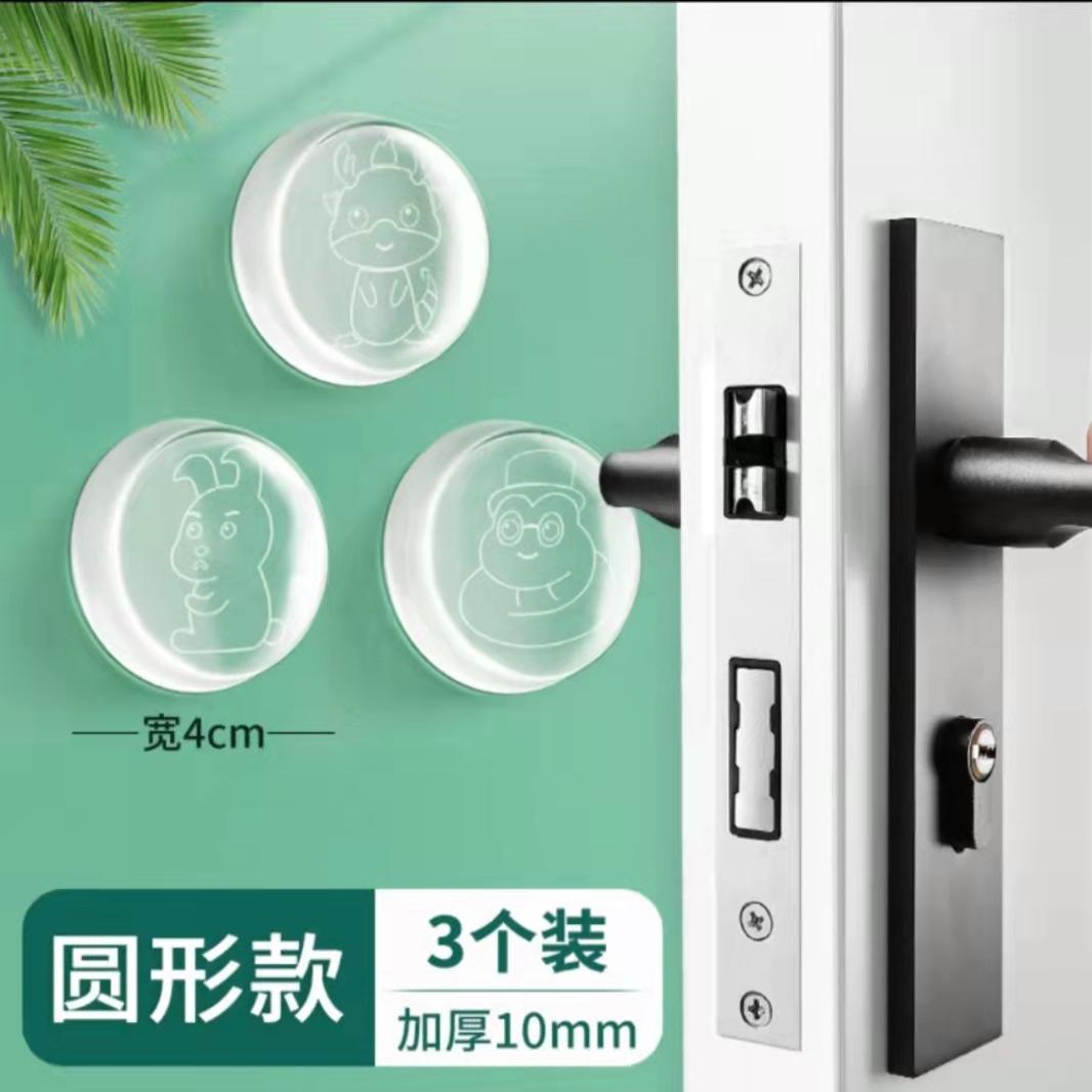 门把手硅胶保护门后缓冲神器其它