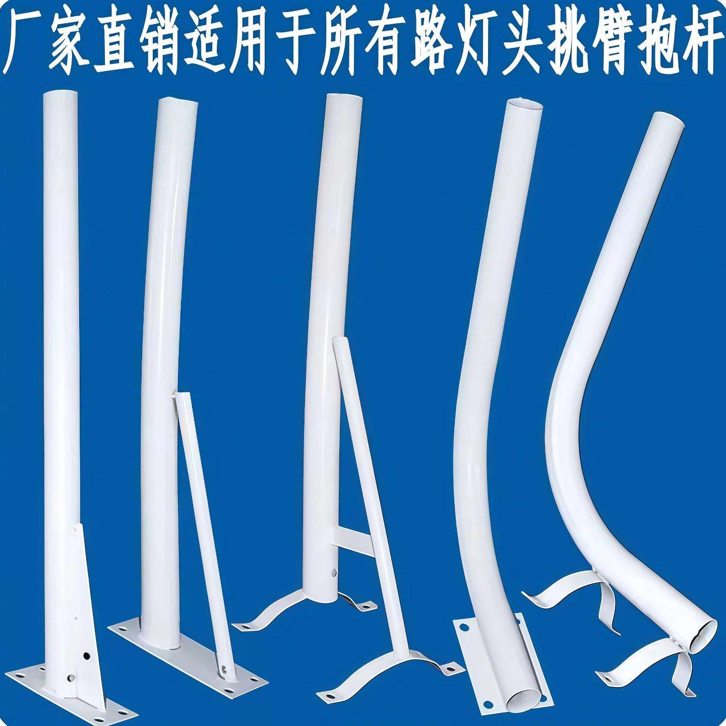 LD灯挑臂路灯杆支BQV架灯头抱箍电线杆墙壁灯笼户外E220v市电杆