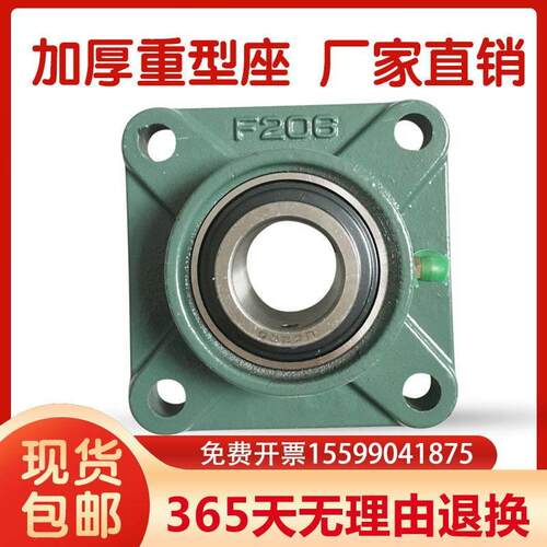 外球面方型带座轴承 UCF316 F317 F318 319 F320 322 324 326 328
