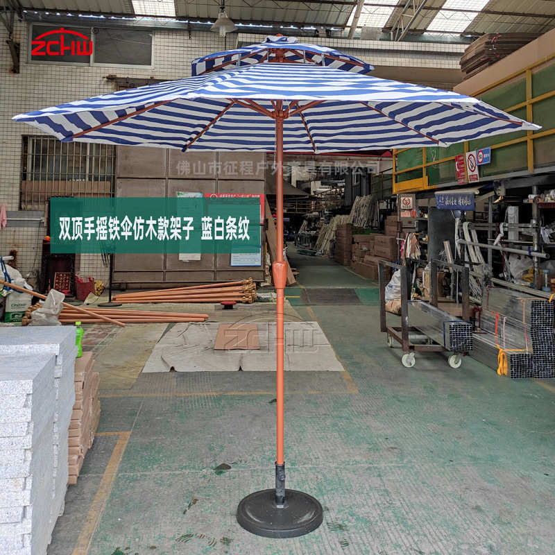 手摇中柱伞户外遮太阳伞桌椅伞奶茶店庭院沙滩休闲彩条室外广告伞