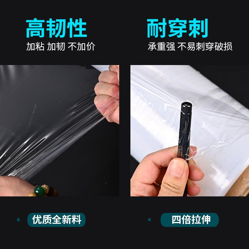 机BBY用塑拉伸缠绕膜膜物流包自料打粘薄工业机用保护缠绕膜