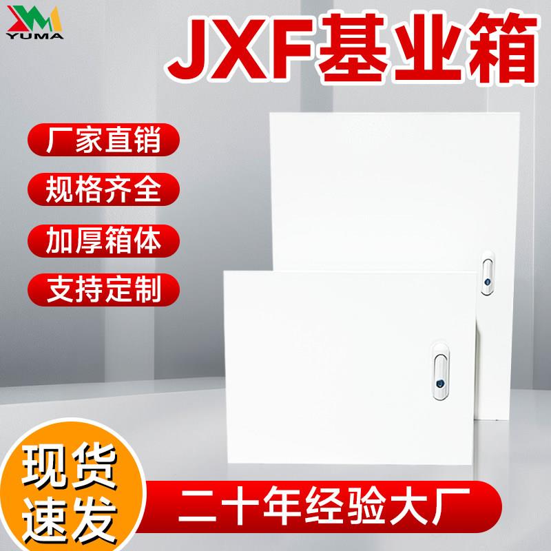 定做工程工地充电桩配电箱布线箱家用室内室外电箱明装加厚基业箱