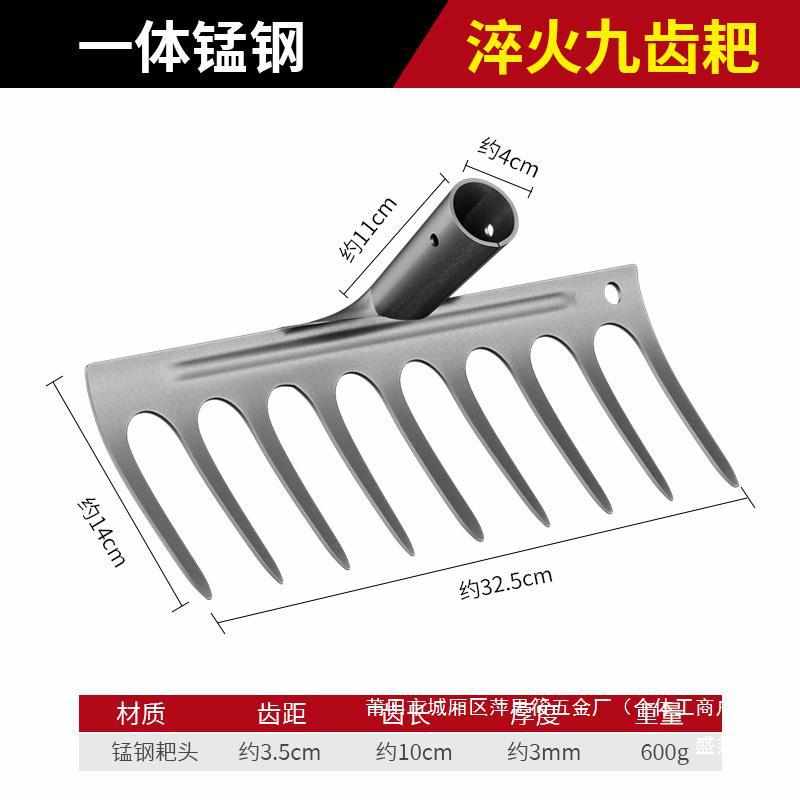 厂家除草搂耙子锰钢耙子九齿农用草松铁不锈钢农具G钉耙土地其他