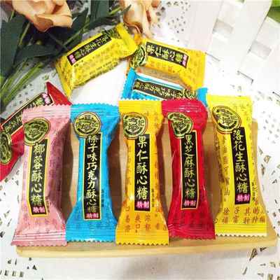 徐福记酥心糖花生酥果仁黑芝麻榛仁巧克力味糖多种口味散装500g