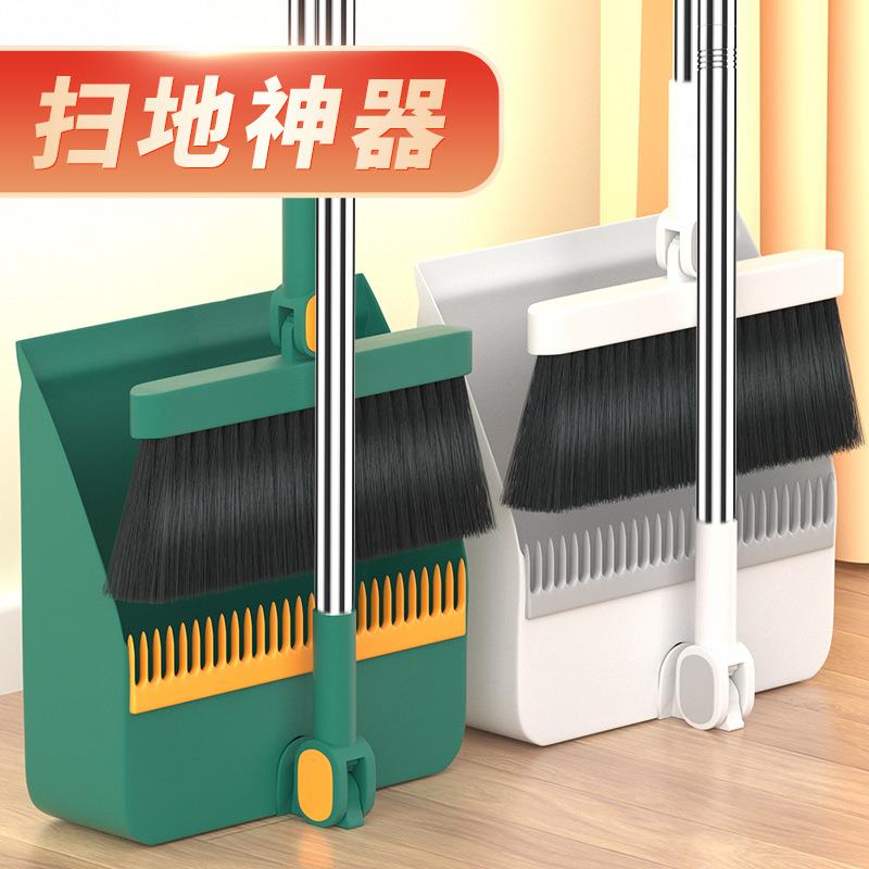妙家帝新款全新料扫把簸箕组合套装多用途软毛不沾发笤帚厂家直供