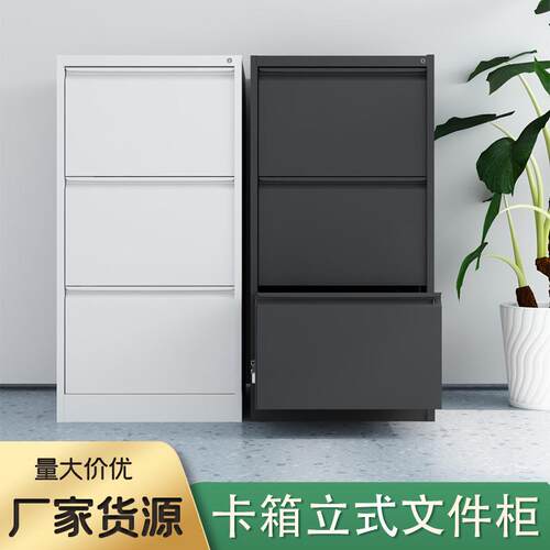 拆装挂劳柜A4挂快劳资料抽屉式带锁铁皮档案柜子二三四斗文件卡箱