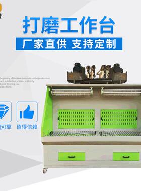 厂家直供现货阻燃防爆打磨工作台除尘抛光质保2年除尘器净化空气