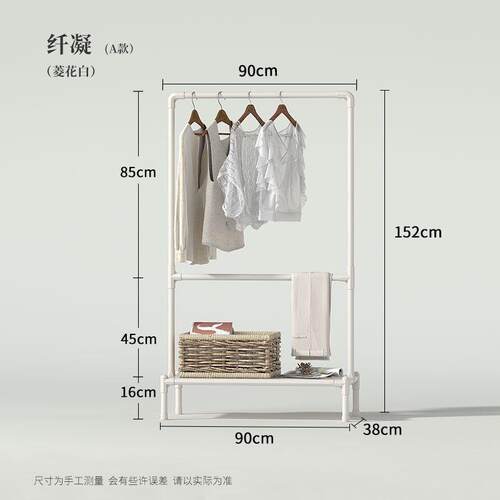 Explorer简易衣帽架落地卧室可移动衣服架子阳台