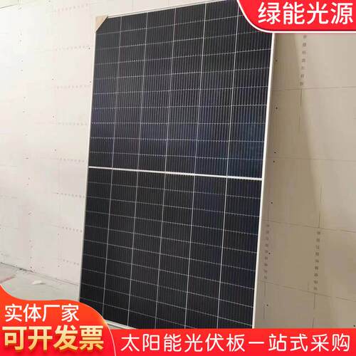 太阳能板阿特斯电站级595W原厂25年电性能质保太阳能折叠板