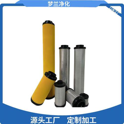 厂家直销博莱特滤芯260C/D精密过滤器替代滤芯耗材压缩空气滤芯