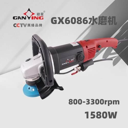 赣星6086水磨机湿式抛光机注水式抛光机电动工具调速110V220V