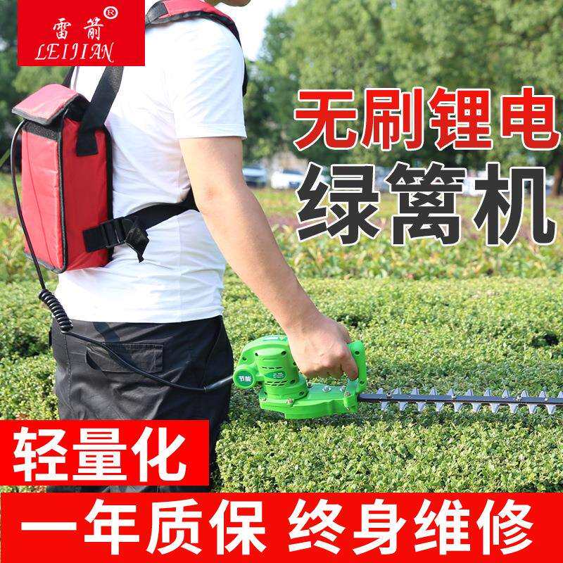 雷箭锂电充电式电动绿篱机 单双刃修枝机绿篱修剪机 茶树篱笆剪