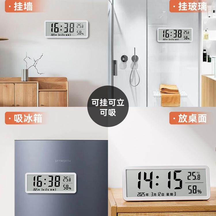 数字时钟电子钟表摆台式时间显示日期温湿度挂墙厨房客厅家用电池